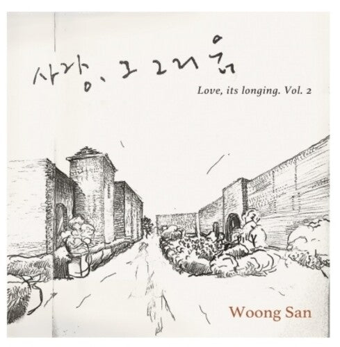 Woong San - Love, Its Longing Vol.2 - Limited Edition Blue Vinyl (Vinyl)