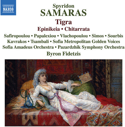 Lenia Safiropoulou - Samaras: Tigra; Epinikeia; Chitarrata (CD)