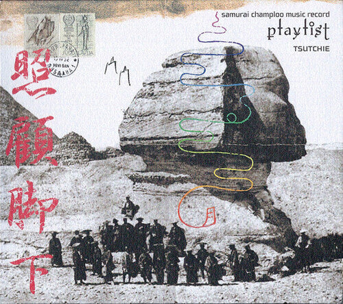 Tsutchie - Samurai Champloo Music Record: Playlist (Original Soundtrack) (CD)