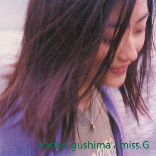 Naoko Gushima - Miss.g (Vinyl)