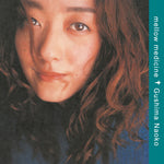 Naoko Gushima - Medicina suave (vinilo)