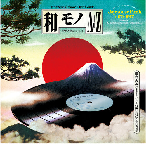 Wamono A to Z - WAMONO A to Z Vol. II - Japanese Funk 1970-1977 (Selected by DJYoshizawa Dynamite & Chintam) (Vinyl)