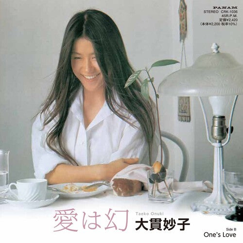 Taeko Onuki - Ai ha maboroshi / One's Love (Vinilo)