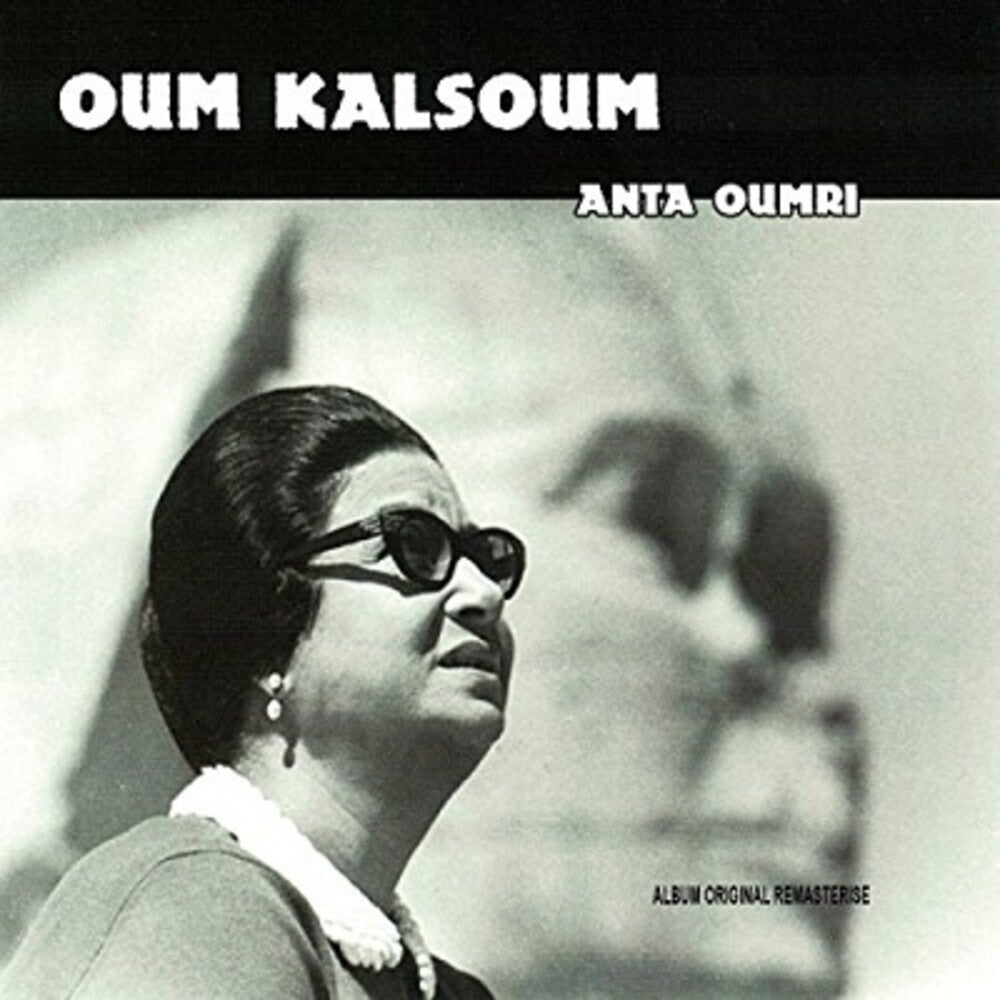 the album cover for Oum Kalsoum - Anta Oumri (Hol)
