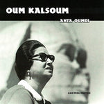 the album cover for Oum Kalsoum - Anta Oumri (Hol)