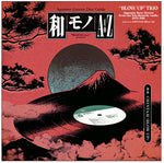 Various Artists - Wamono A To Z Presents "Blow Up" Trio - Japanese Rare Groove from theTrio Records vaults 1973-1981 (Various Artists) (Vinyl)