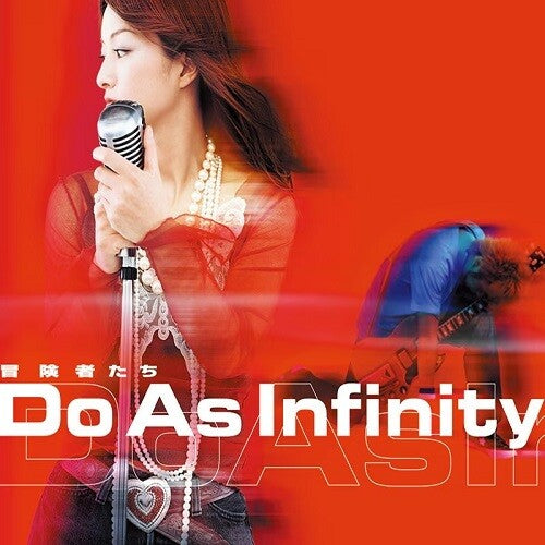 Do as Infinity - 冒険者たち / 柊 (アナログ盤)
