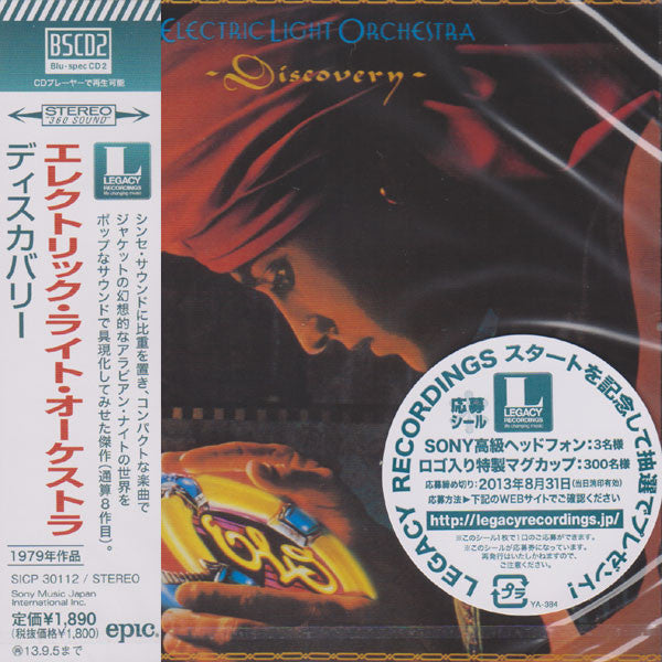 Electric Light Orchestra : Discovery (CD, Album, RE, RM, Blu)
