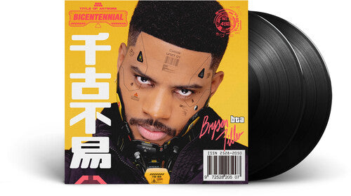 Bryson Tiller - Bryson Tiller (Vinyl)