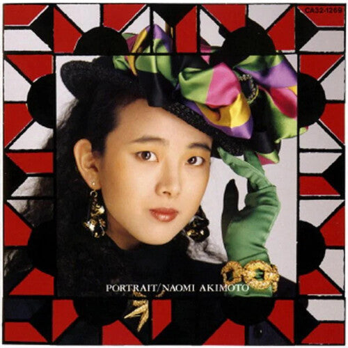 Naomi Akimoto - Portrait (Vinyl)