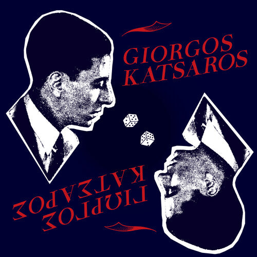 Giorgos Katsaros - Giorgos Katsaros (Vinilo)