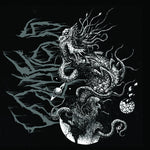 the album cover for Vulnificus - Inextricable