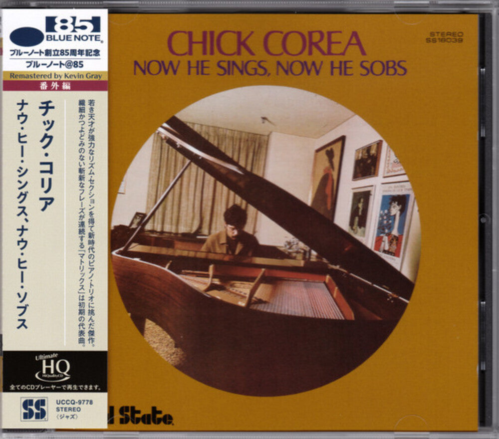 the album cover for Corea, Chick - Now He Sings. Now He Sobs - Remastered