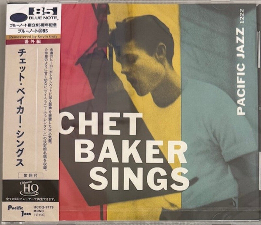 the album cover for Baker, Chet - Chet Baker Sings - Remastered