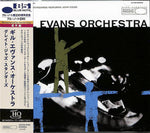 the album cover for Gil EvansOrchestra - Great Jazz Standards [Remastered] (Jpn)