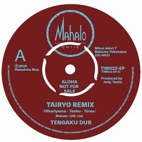 Torao Hikariyama - Torao No Tairyobune Tairyo Remix / Tempura Dub (Vinyl)