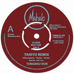 Torao Hikariyama - Torao No Tairyobune Tairyo Remix / Tempura Dub (Vinyl)