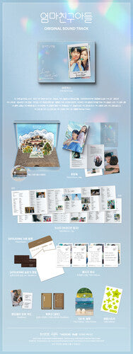 Kpop - Love Next Door - TVN Drama - incl. 64pg Photobook, 12pg Lyric Paper, Message Postcard, Lenticular Postcard, Bookmark + Sticker (CD)