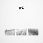 Yugen - Yugen (CD)