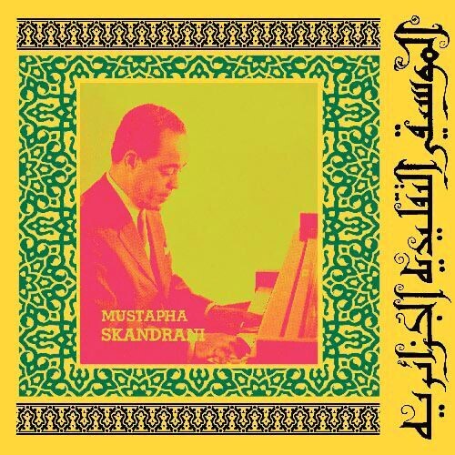 ムスタファ・スカンドラニ - Istikhbars &amp; Improvisations (レコード)