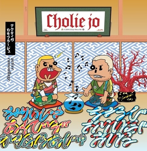 Cholie Jo - Active Camouflage (Vinyl)