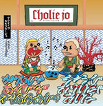 Cholie Jo - Active Camouflage (Vinyl)