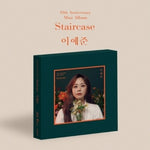Lee Ye Jun - Staircase - incl. 24pg Booklet (CD)