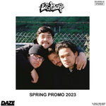 the album cover for Big Boy - Spring Promo 2023 - Pink [Colored Vinyl] (Pnk)