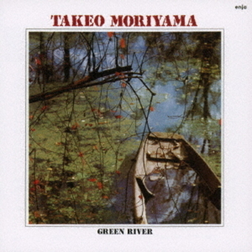 the album cover for Takeo Moriyama - Green River (Jpn)