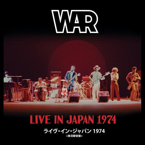 ウォー - ライブ・イン・ジャパン 1974 (CD)