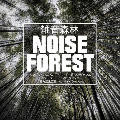 Various Artists - Noise Forest (CD)