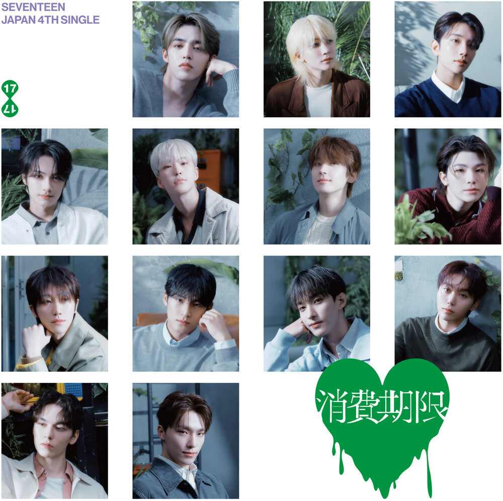 the album cover for SEVENTEEN - Shohikigen [Standard Edition]