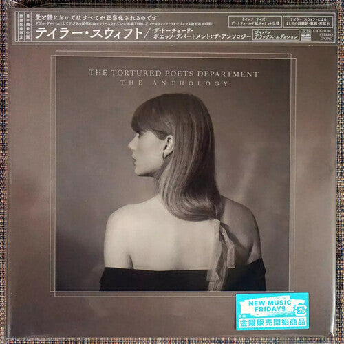 Taylor Swift - Tortured Poets Department: The Anthology - Japanese Edition (CD)