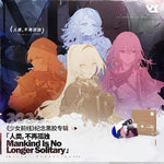 Vanguard Sound - Girls' Frontline (Original Soundtrack) (Vinyl)