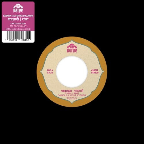 Shehzadi / Ranjha (Vinilo)