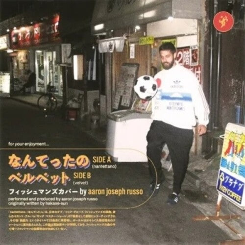 アーロン・ジョセフ・ルッソ - Nantettano (フィッシュマンズ・カバー) / Velvet (レコード)