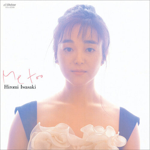 Hiromi Iwasaki - Me Too (Vinyl)