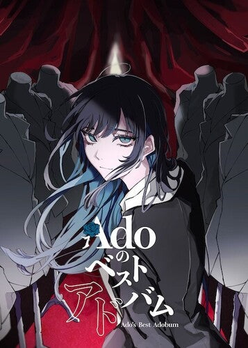 Ado - Ado's Best Adobum - Limited Kigeki Edition (CD)