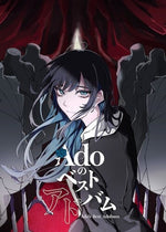 Ado - Ado's Best Adobum - Limited Kigeki Edition (CD)