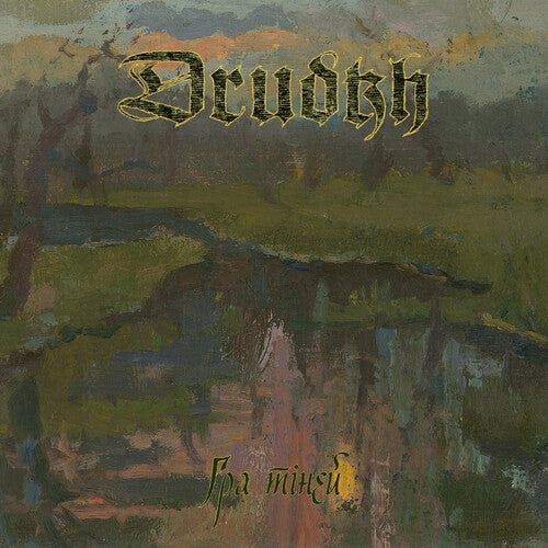 Drudkh - Juego de sombras (CD)