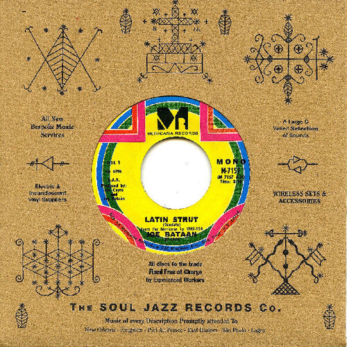 ジョー・バターン - アフターシャワー・ファンク (レコード)
