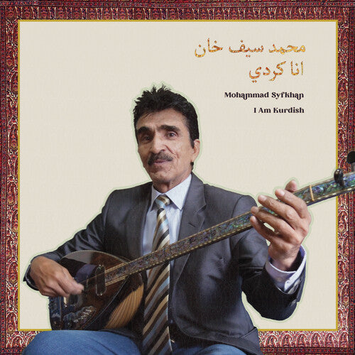 モハマド・シフカーン - I Am Kurdish (ビニールレコード)