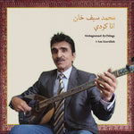 モハマド・シフカーン - I Am Kurdish (ビニールレコード)