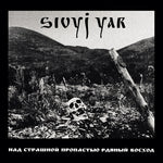 the album cover for Sivyj Yar - Scarlet Sunset Over The Horrid Abyss