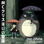 MC Chris - Is Good Music (Vinyl)