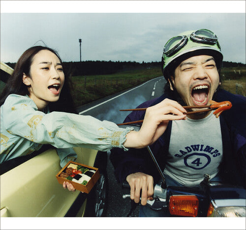 Radwimps - RADWIMPS 4 Okazu No Gohan (Vinyl)