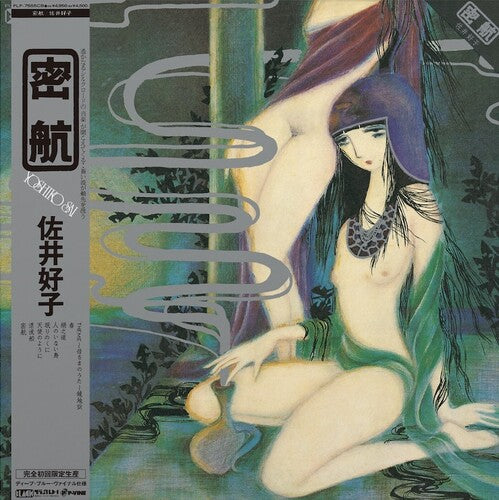 Yoshiko Sai - Mikkou - Blue (Vinyl)