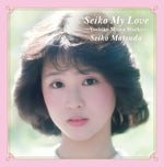 Seiko Matsuda - Seiko My Love: Yoshiko Miura Works (Vinyl)