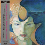 Yoshiko Sai - Taklamakan - Beige (Vinyl)