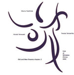 大友良英 - Old And New Dreams Chapter 2 (CD)